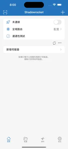 西部世界梯子跑路了android下载效果预览图